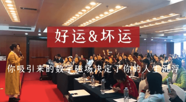 先找到運(yùn)氣不好的原因