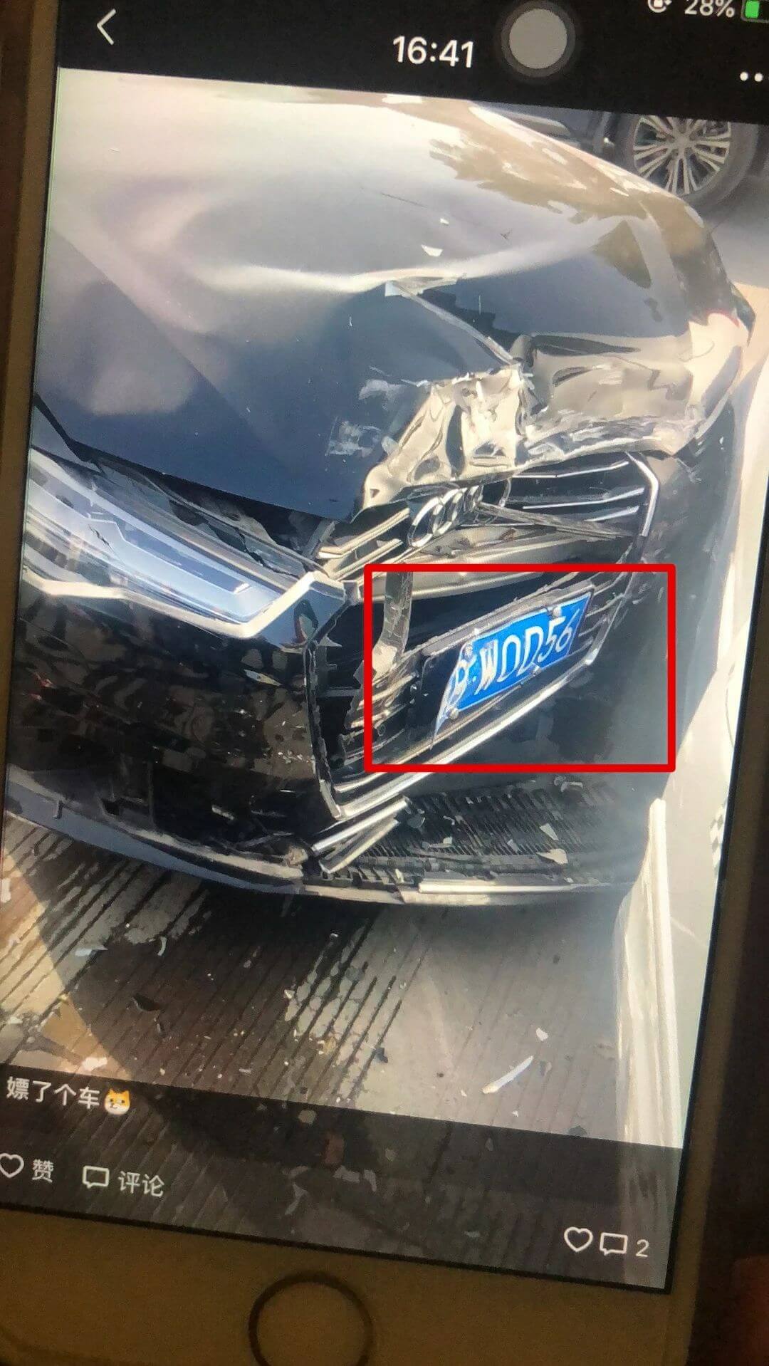 車牌是每一輛車的編號(hào)和信息登記
